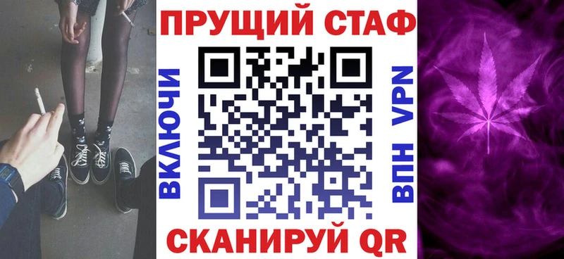 Цена Красноармейск Бошки Шишки МЕФ АМФЕТАМИН ГАШИШ