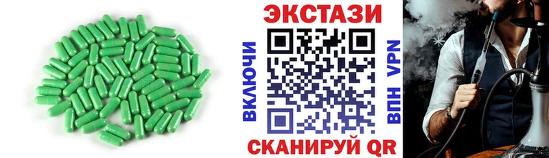 даркнет сайт  Красноармейск  MEGA ONION  Ecstasy MDMA 