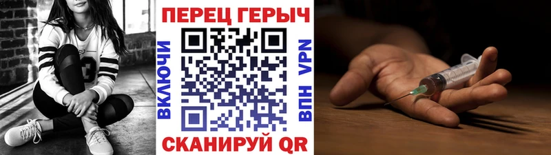 Героин Афган  Красноармейск 