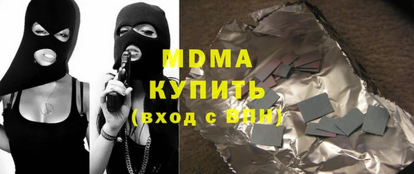 скорость mdpv Алексин