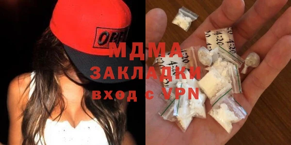 скорость mdpv Алексин