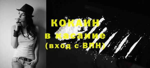 мефедрон Абаза