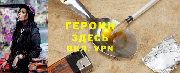 скорость mdpv Алексин