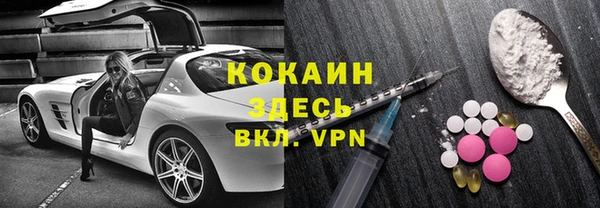 скорость mdpv Алексин