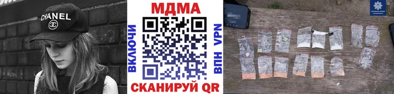 где можно купить наркотик  Красноармейск  МДМА crystal 