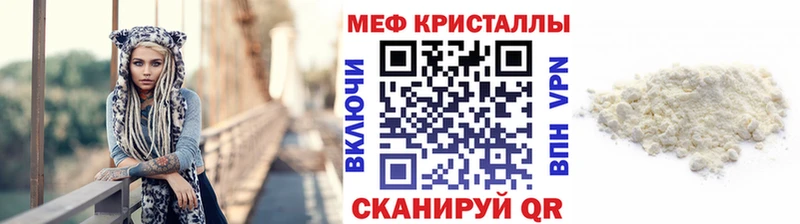 МЕФ VHQ  ОМГ ОМГ ONION  Красноармейск 