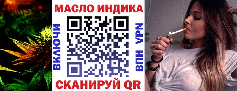 Дистиллят ТГК вейп omg как войти мориарти клад Красноармейск